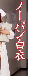 186_0011 佐々木麻由子,望月ねね