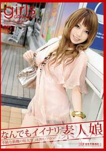 NLY-001