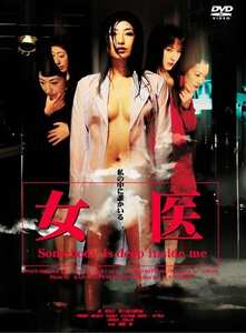 EDV-045森香名子,麻田真夕,里見瑤子