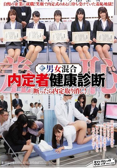 SVDVD-446川村まや,桜井心菜,本澤朋美,絢嶺遥菜,森田真由