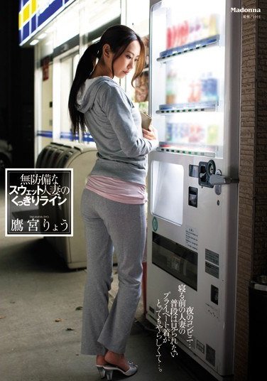 JUC-311 鷹宮りょう