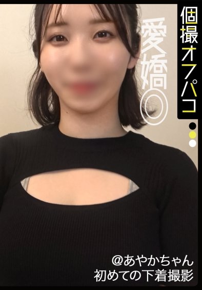 DDHP-059 あや
