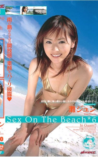 MDL-187 灘ジュン