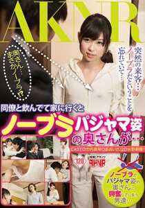 FSET-633 竹内真琴,水野朝陽,あおいれな
