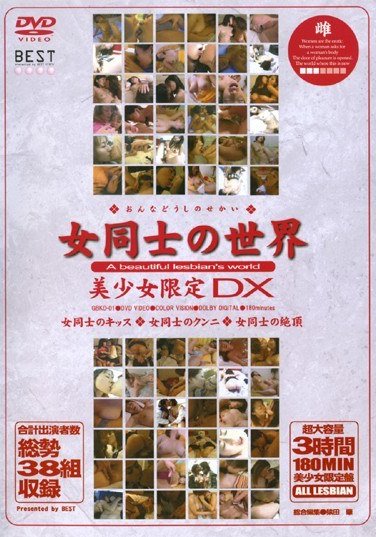 GBKD-001 