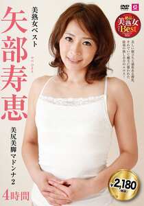 MLMM-085矢部寿恵