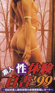 LIP-005 