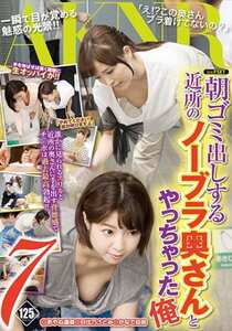 FSET-650あやね遥菜,かなで自由,日比乃さとみ