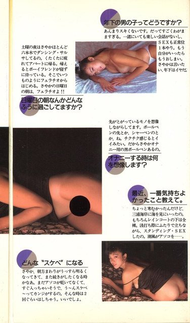 FF-003紺野さやか