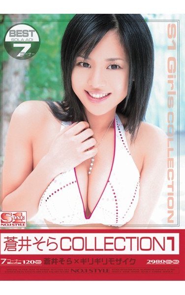 ONSD-024 蒼井そら
