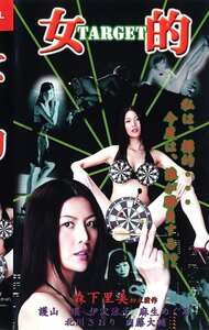 ENG-092森下里美,麻生めぐみ,よしい美希（伊沢涼子、吉井美希）,護山瑤,北川さおり