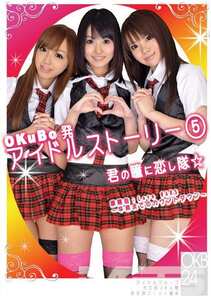 ONCE-023 