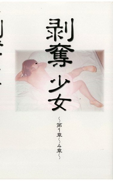 GYL-001 