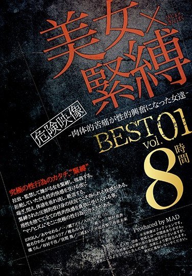 BAK-006