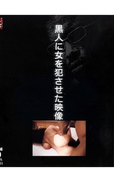 EKKX-001 