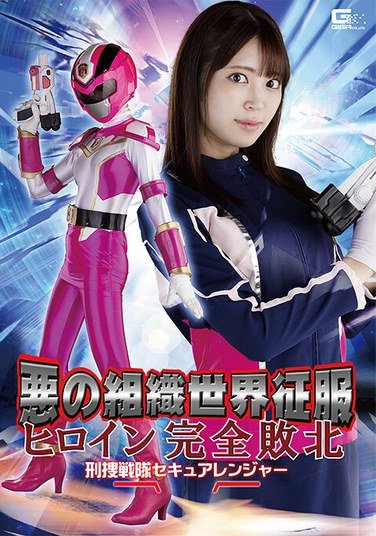 GHOV-091加賀美さら