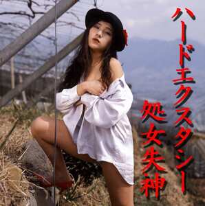 SVP-005 星川琴美,堀田エミリー,井上真愉美,桐原さおり,渡瀬奈々,星恋華