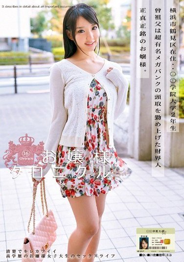 ODFA-044藤嶋唯