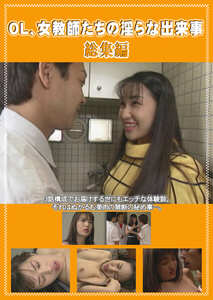 PCR-108川越美和,安藤真紀,高倉綾