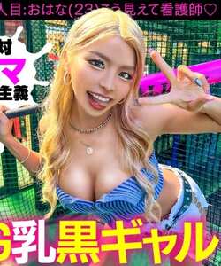 MAAN-1116おはな