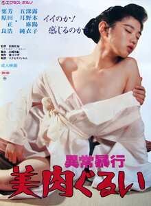 SNE-306露木陽子,深乃麻衣,五月純