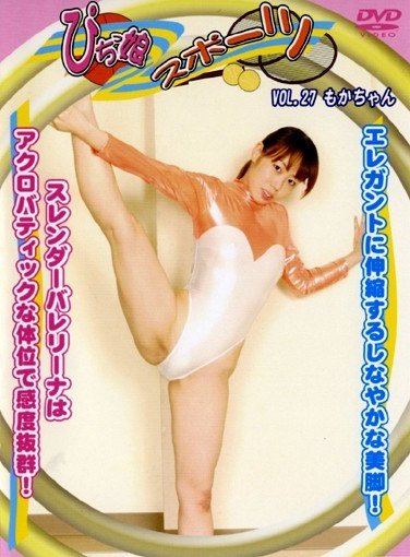 DPS-027 