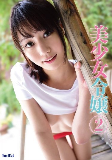 BUFE-048橘歩乃叶,荒木まい