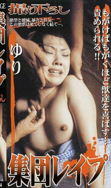 BAJ-014 