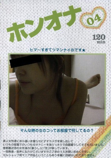 AMABAN-004 