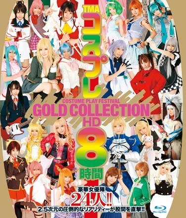 HITMA-166 つぼみ,みづなれい（みずなれい）,仁科百華,栗林里莉,長谷川しずく,鈴音りおな,愛音まひろ,友田彩也香,桐谷ユリア,早乙女らぶ,▼すべて表示する