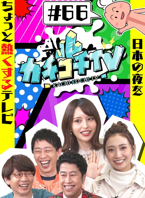 KCKC-066 