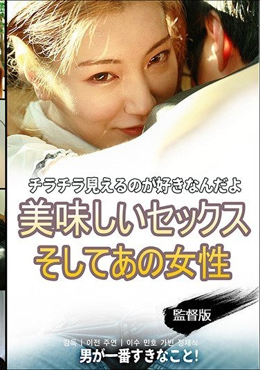 KPING-023イス,ガビン,/ミンホ,ジョン・ジェシック