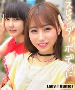 LADY-528