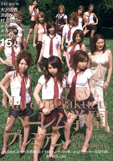 PGD-244浜崎りお（森下えりか、篠原絵梨香）,新井エリー（晶エリー、大沢佑香）,村上里沙,あすかりの（柴咲あや）,星優乃