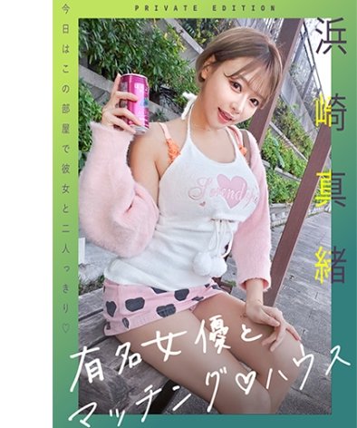 MAG-060 浜崎真緒