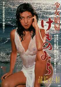 NKT-597 吉村彩子,水島美奈子,珠瑠美