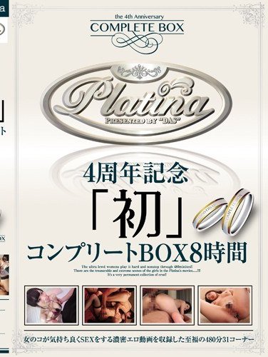 PLB-006 夕樹舞子,小泉なほ,七瀬ルナ,小林さや,かすみりさ,大島あいる,青山菜々,上原保奈美,みなせ優夏,小早川怜子,▼すべて表示する