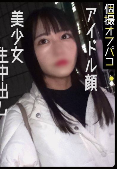 DDHP-069のあ