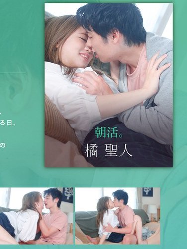 SILKC-248葉月もえ,橘聖人