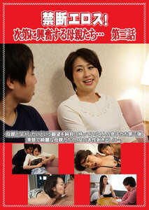 PCR-105冬木舞,佳乃美冬,谷原希美,今宮慶子