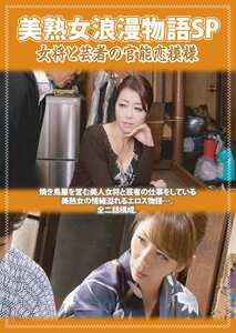 PCR-025 北条麻妃,藤沢未央,翔田千里,桐島秋子