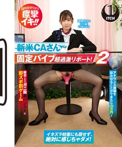 SGKI-048C 