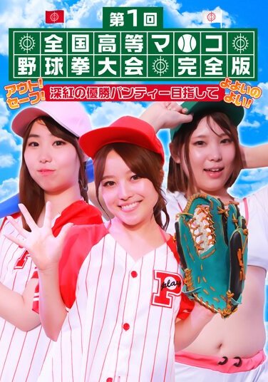 PARATHD-3439川原かなえ,篠原りこ