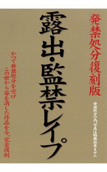 HOCL-004 