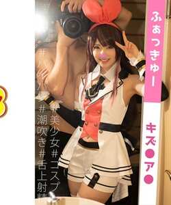 SWEET-040