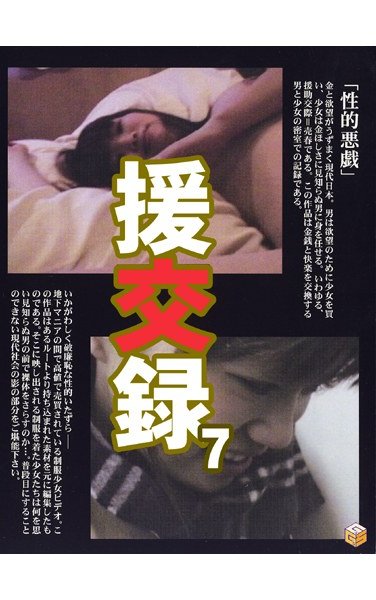 S-062 
