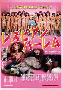 STOD-8719橋本杏子,叶麗華,秋本ちえみ,松田知美,菊池のり子,上杉久美,秋山未来