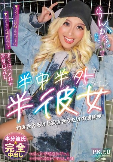 PKYS-014蘭華
