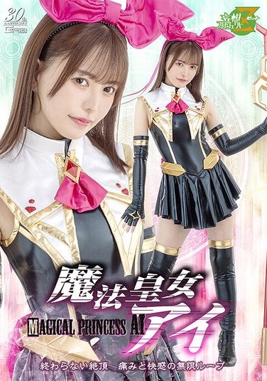 MSZ-028 星仲ここみ