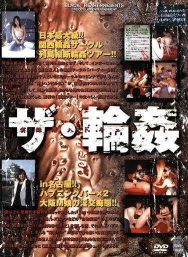 PBHD-016 
